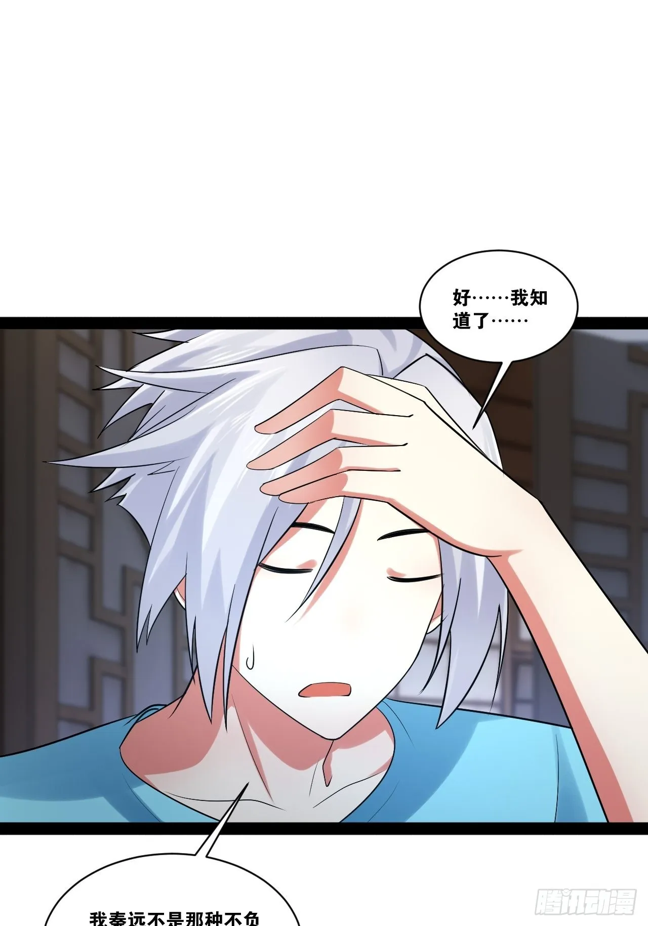 53.文化交流 第32页