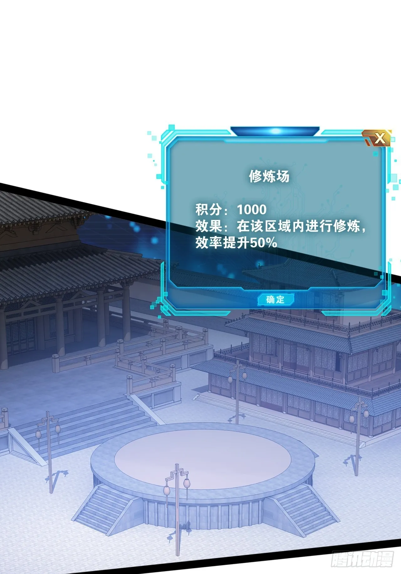 53.文化交流 第35页