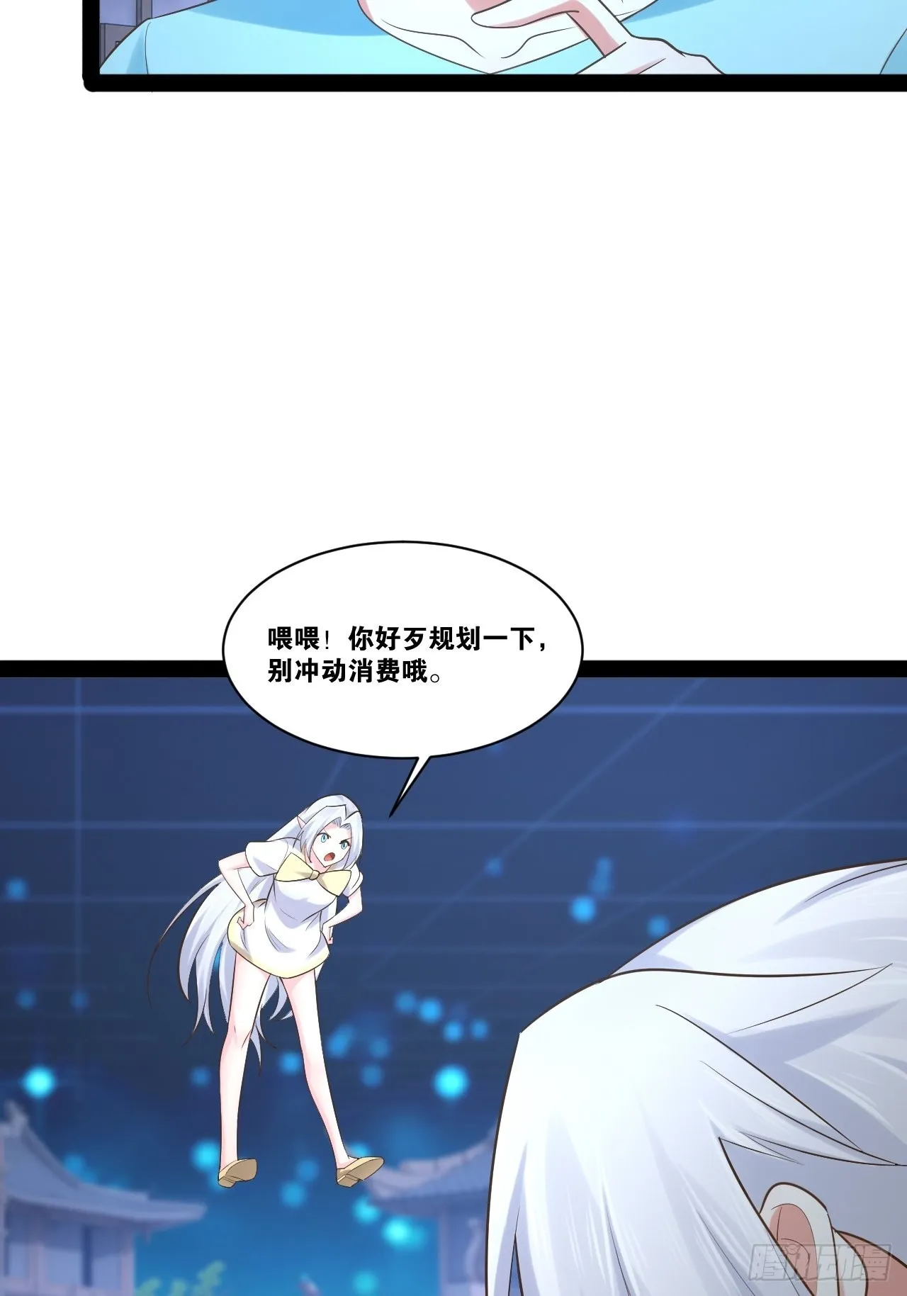 53.文化交流 第37页