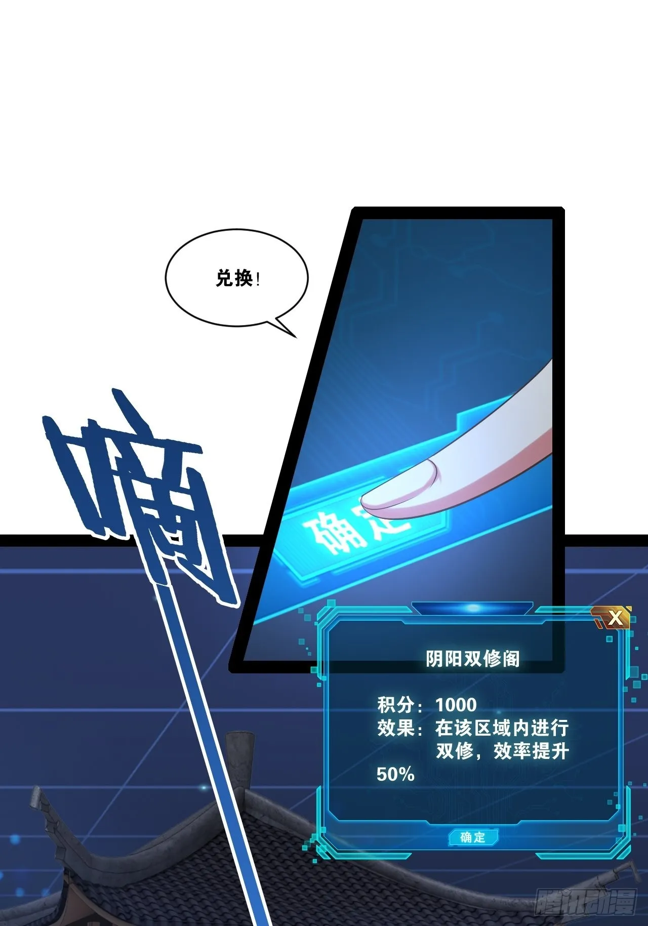 53.文化交流 第39页