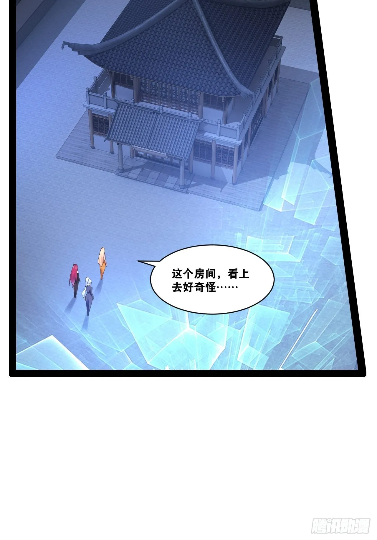 53.文化交流 第41页
