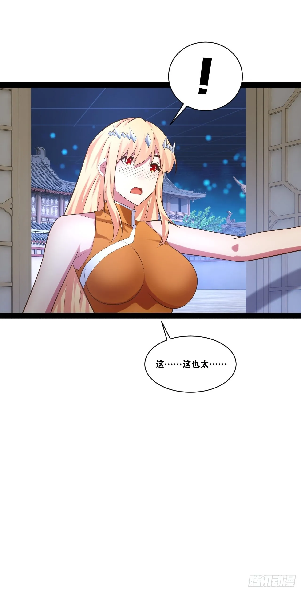 53.文化交流 第42页