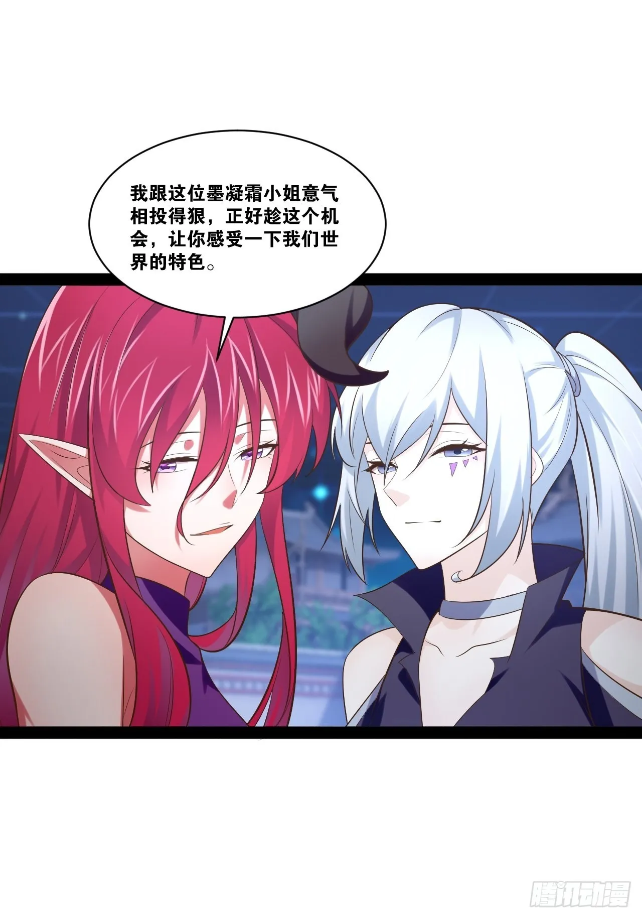 53.文化交流 第43页