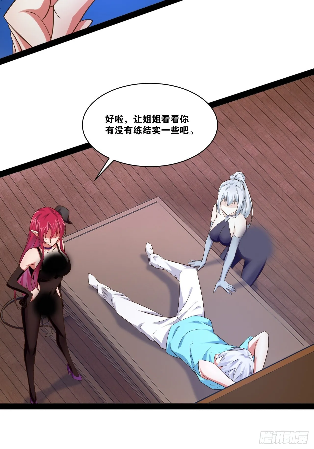 53.文化交流 第45页