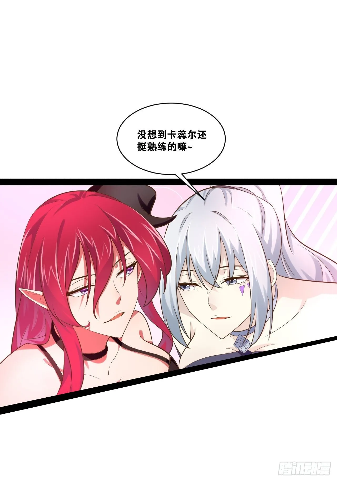 53.文化交流 第47页
