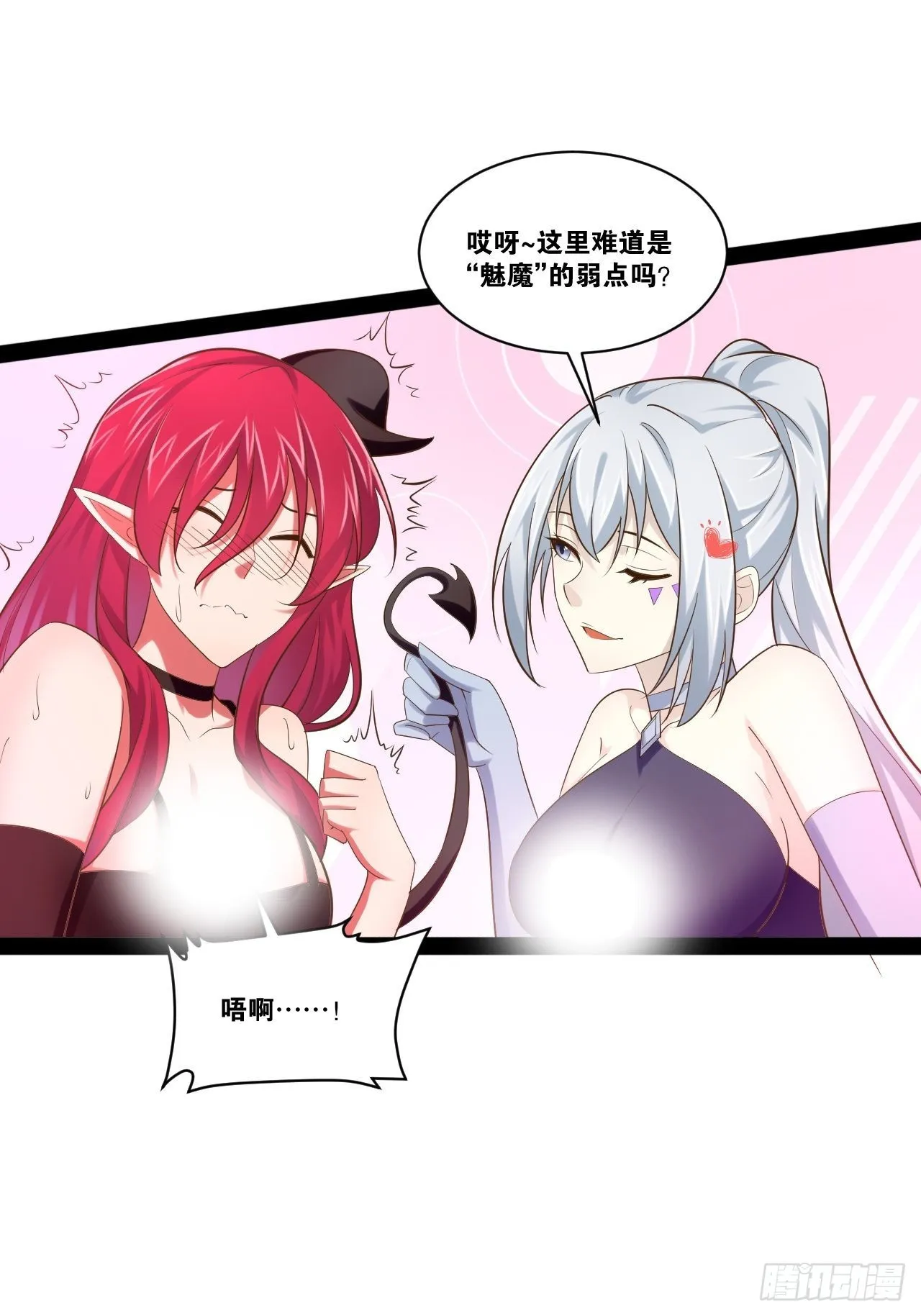 53.文化交流 第48页