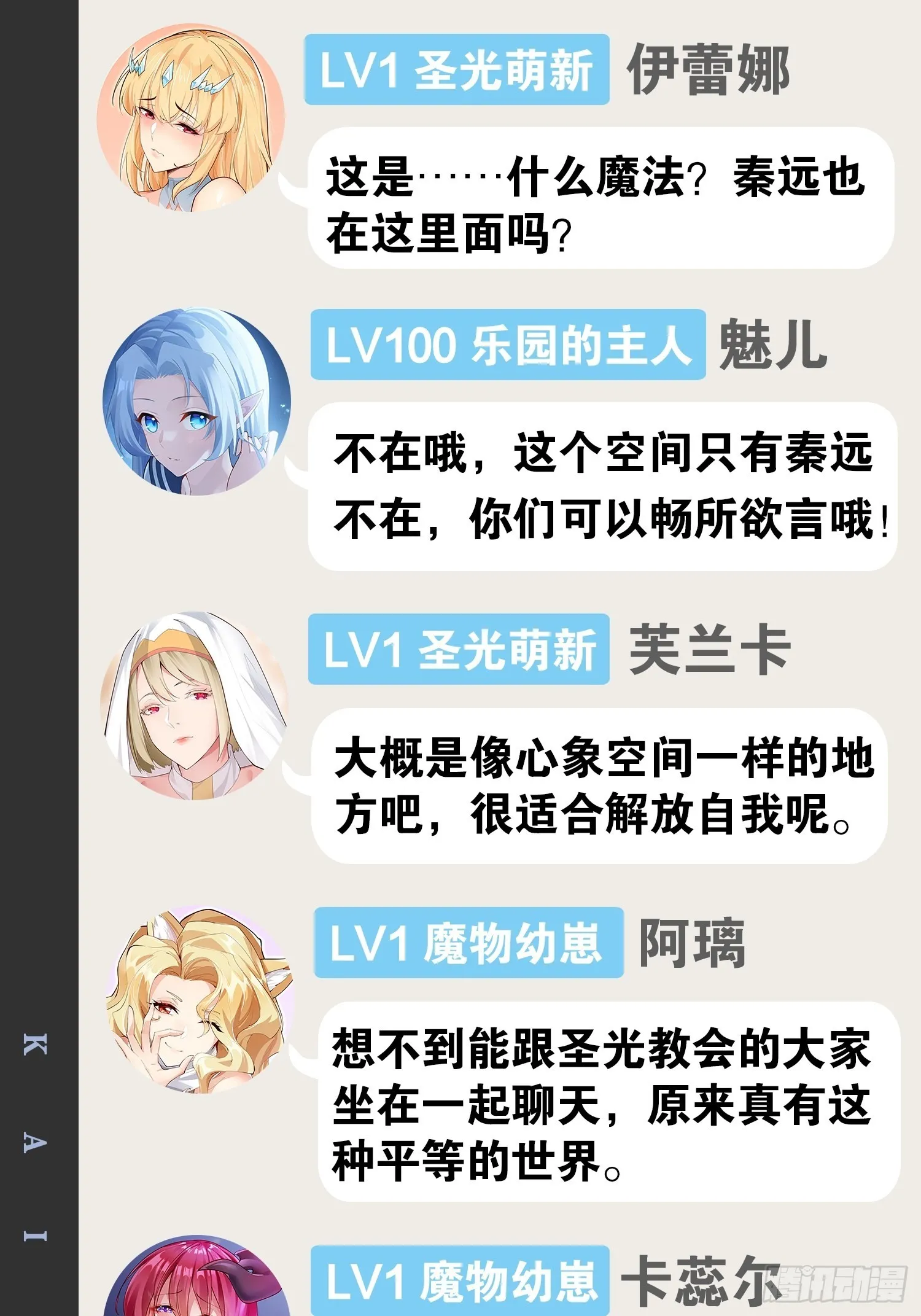 53.文化交流 第51页