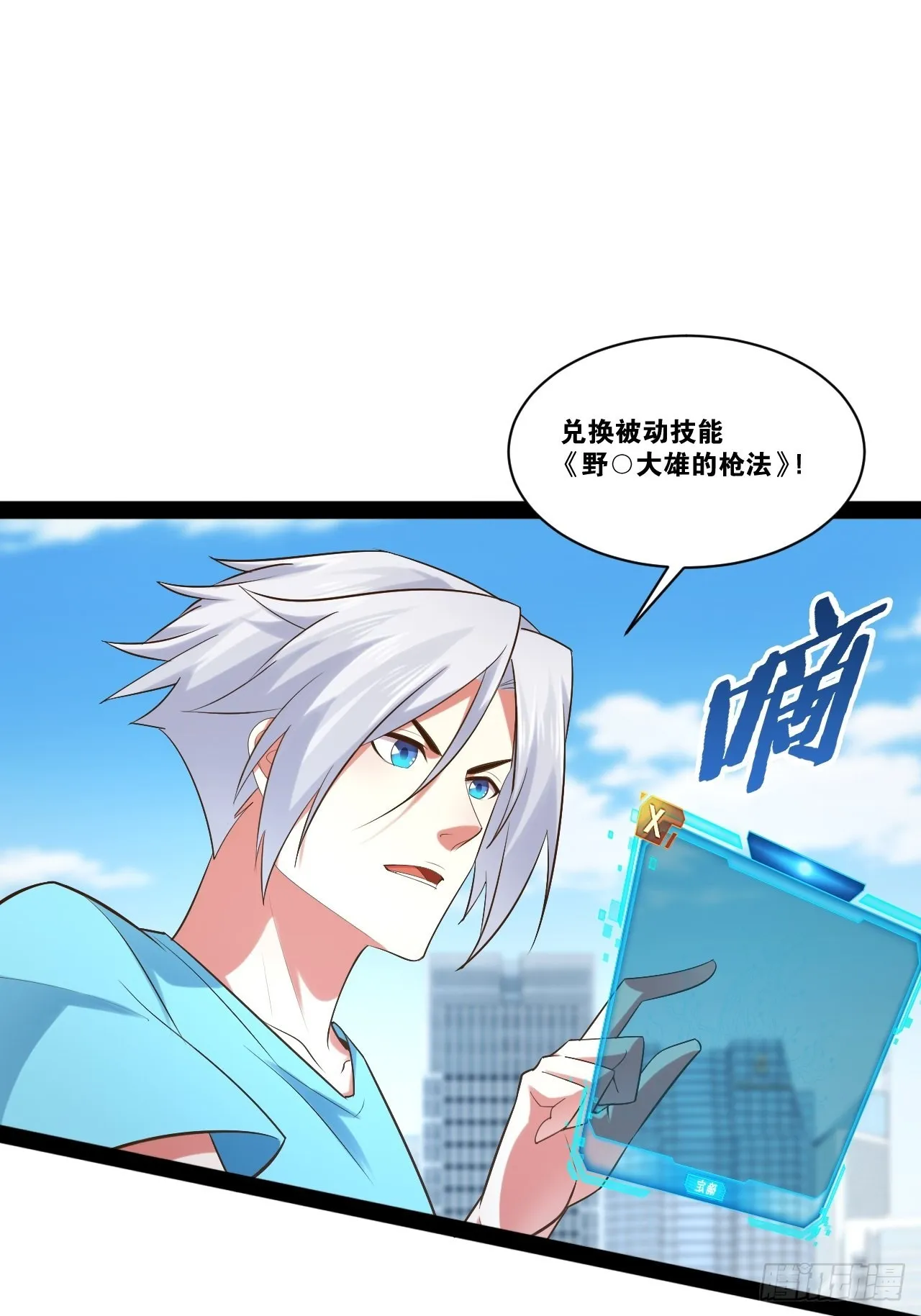 55.末路狂花 第3页