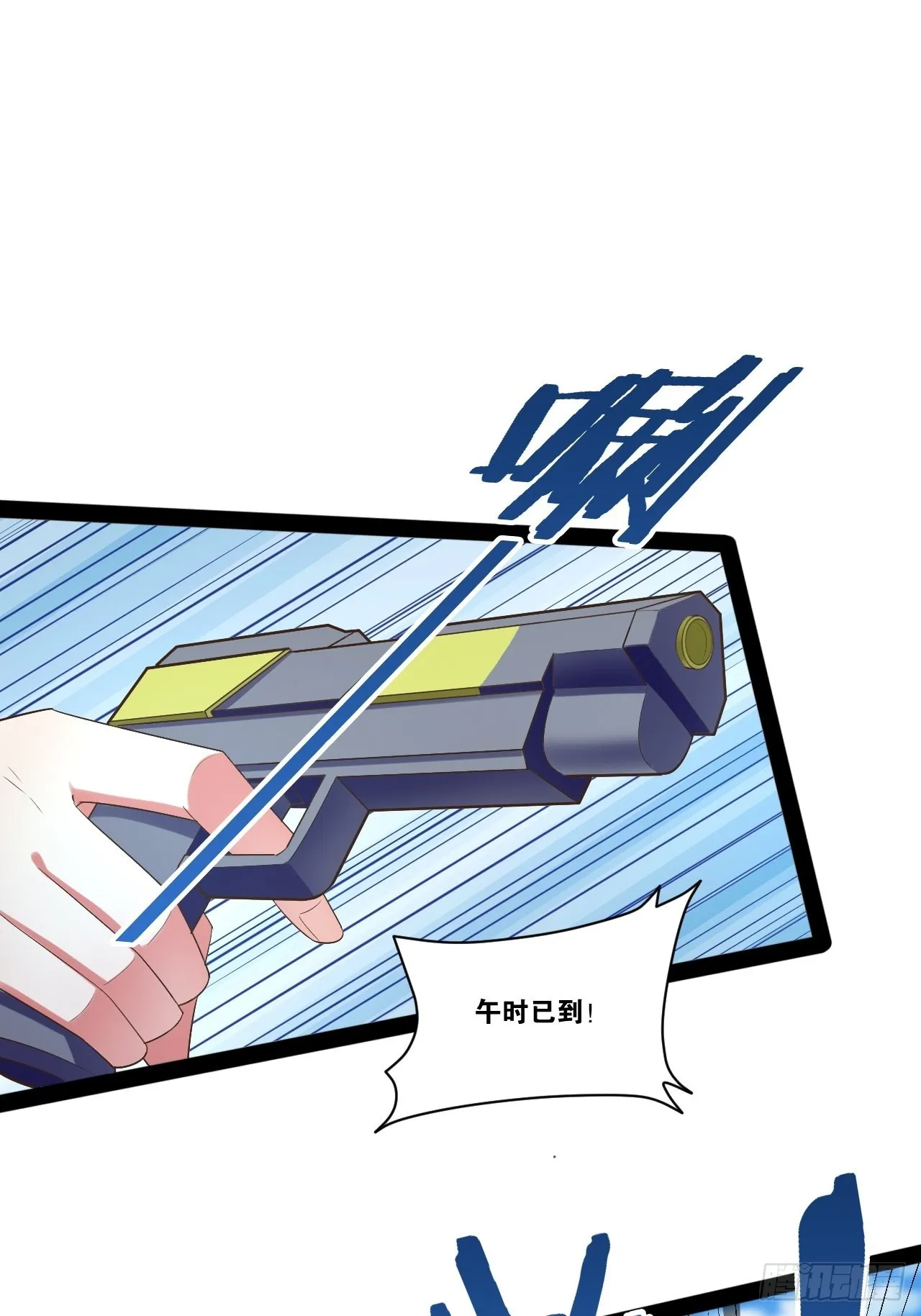 55.末路狂花 第5页