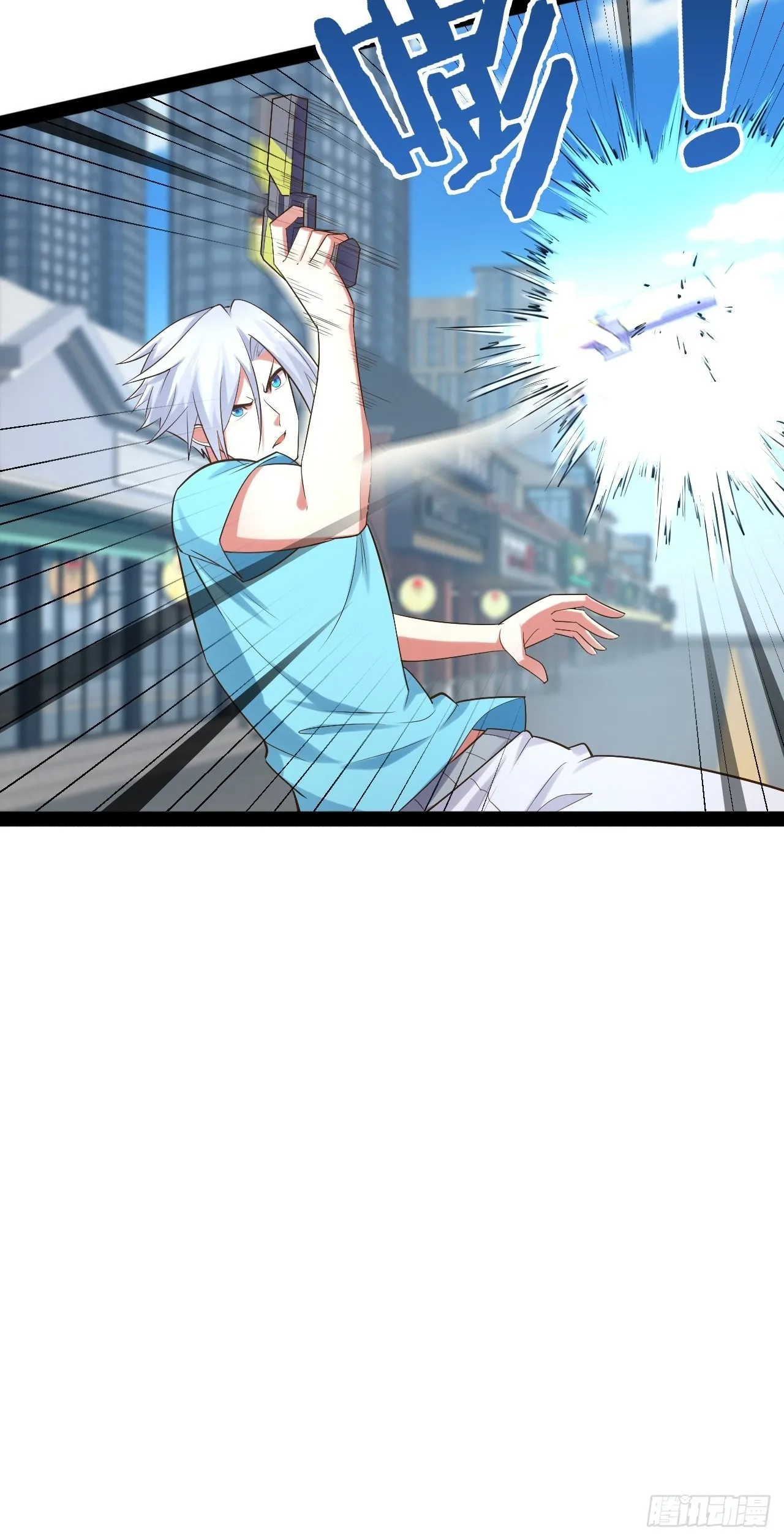 55.末路狂花 第6页