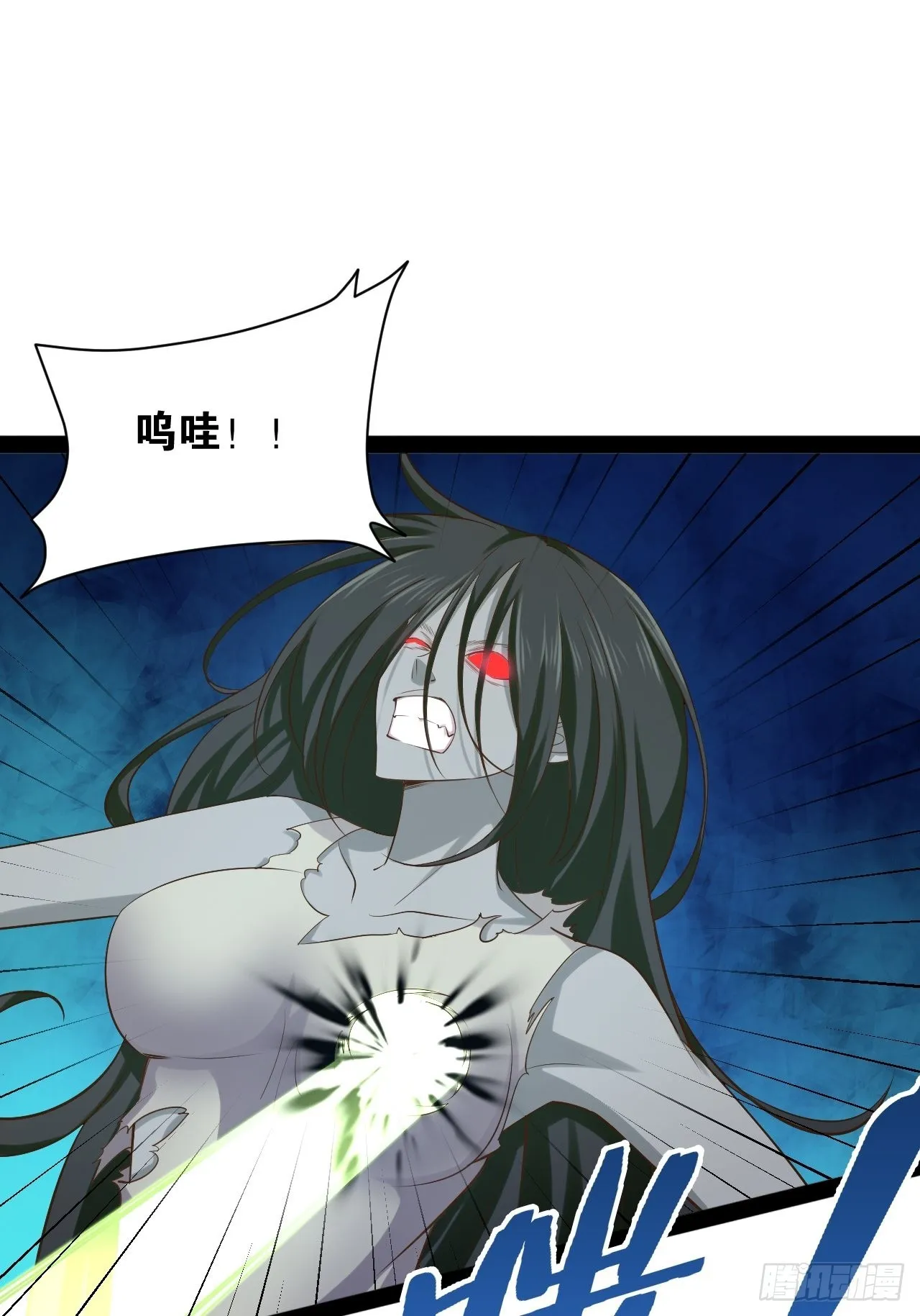 55.末路狂花 第7页