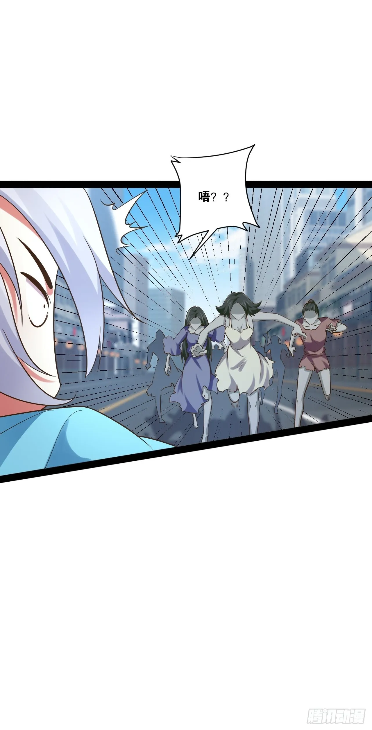 55.末路狂花 第10页