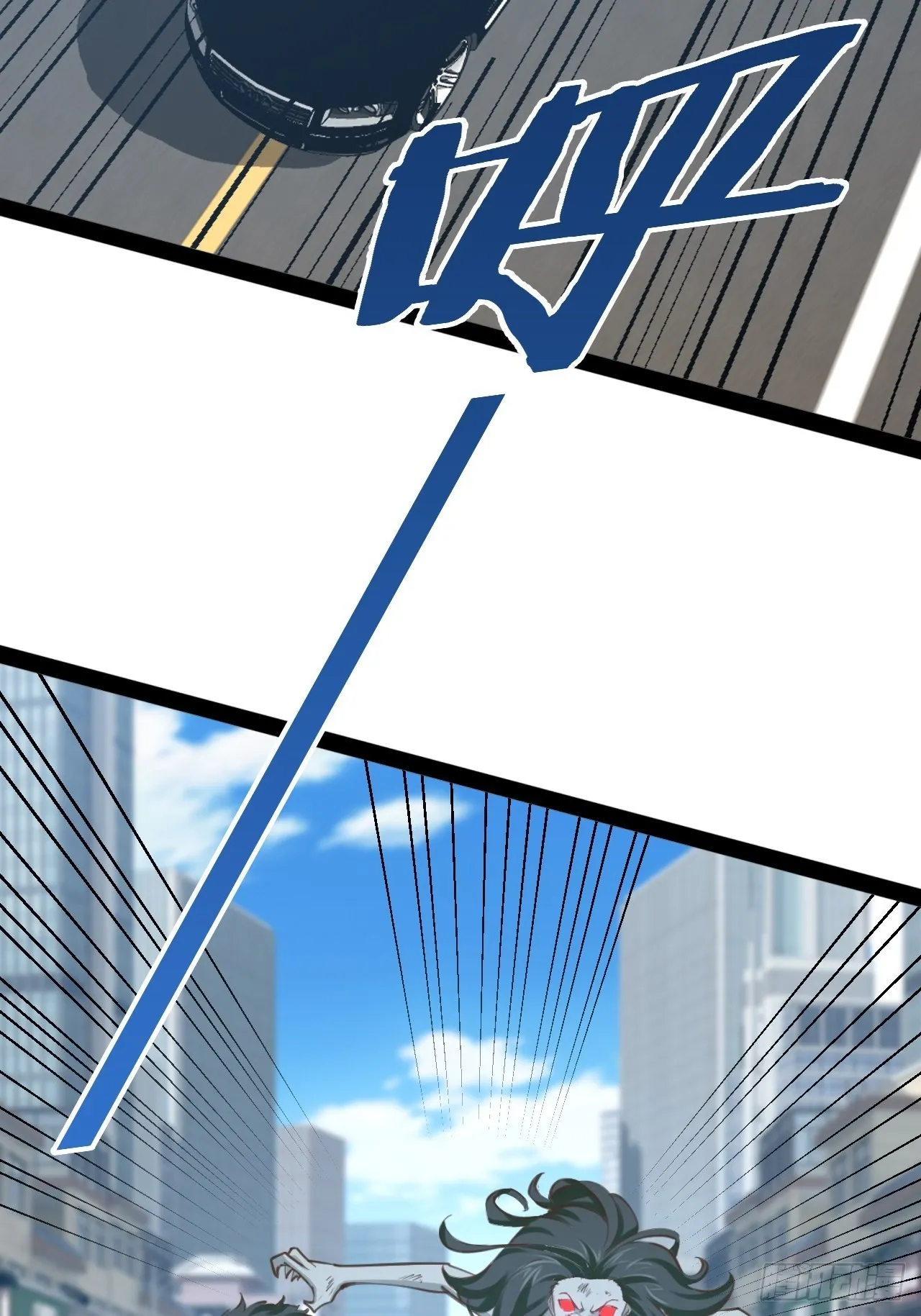 55.末路狂花 第16页