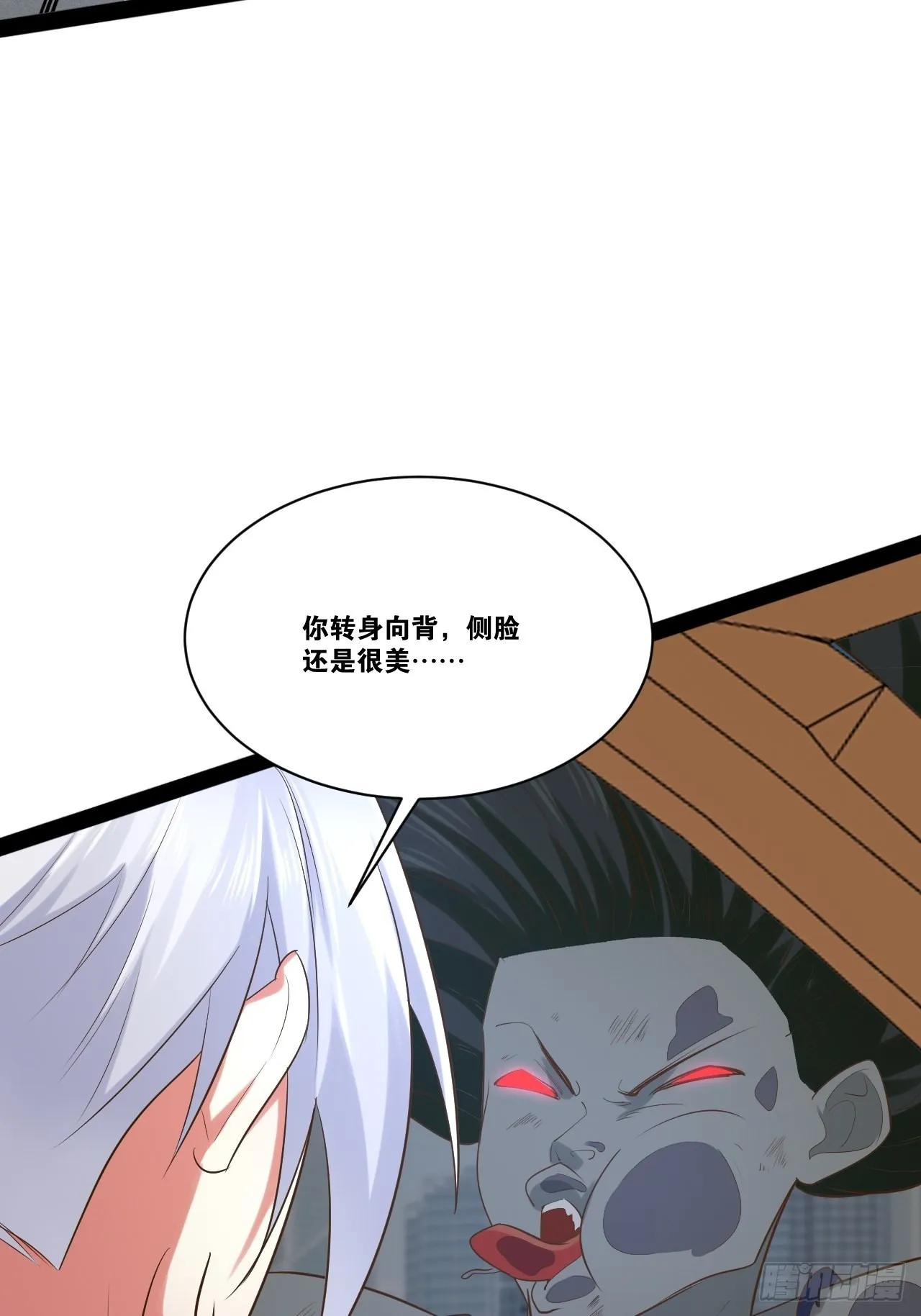 55.末路狂花 第21页