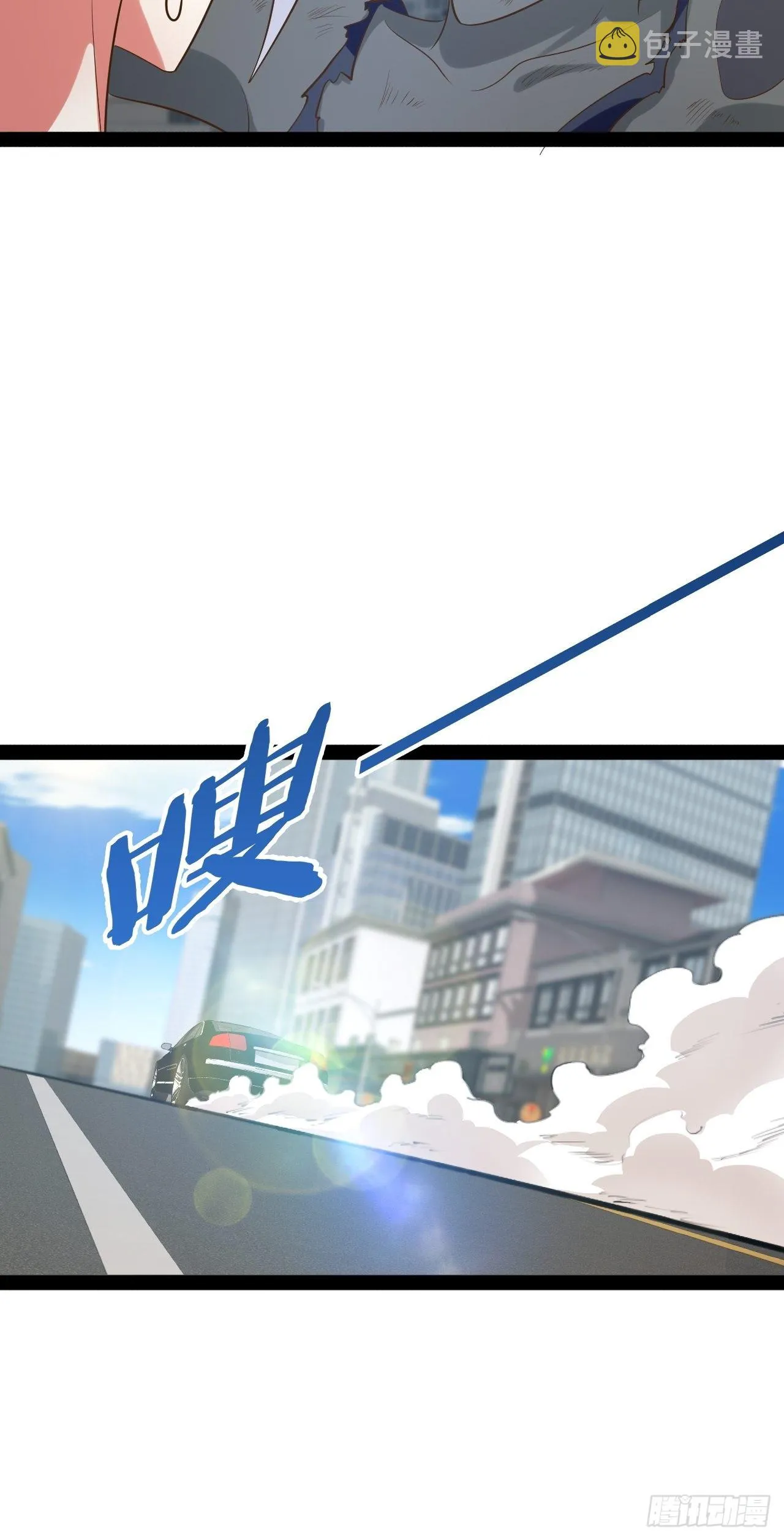55.末路狂花 第22页