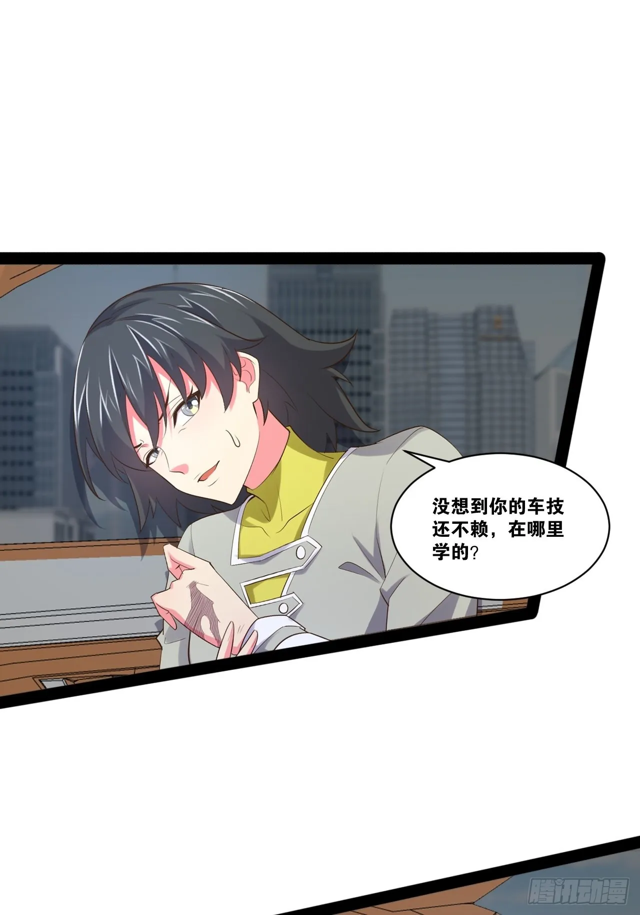 55.末路狂花 第23页