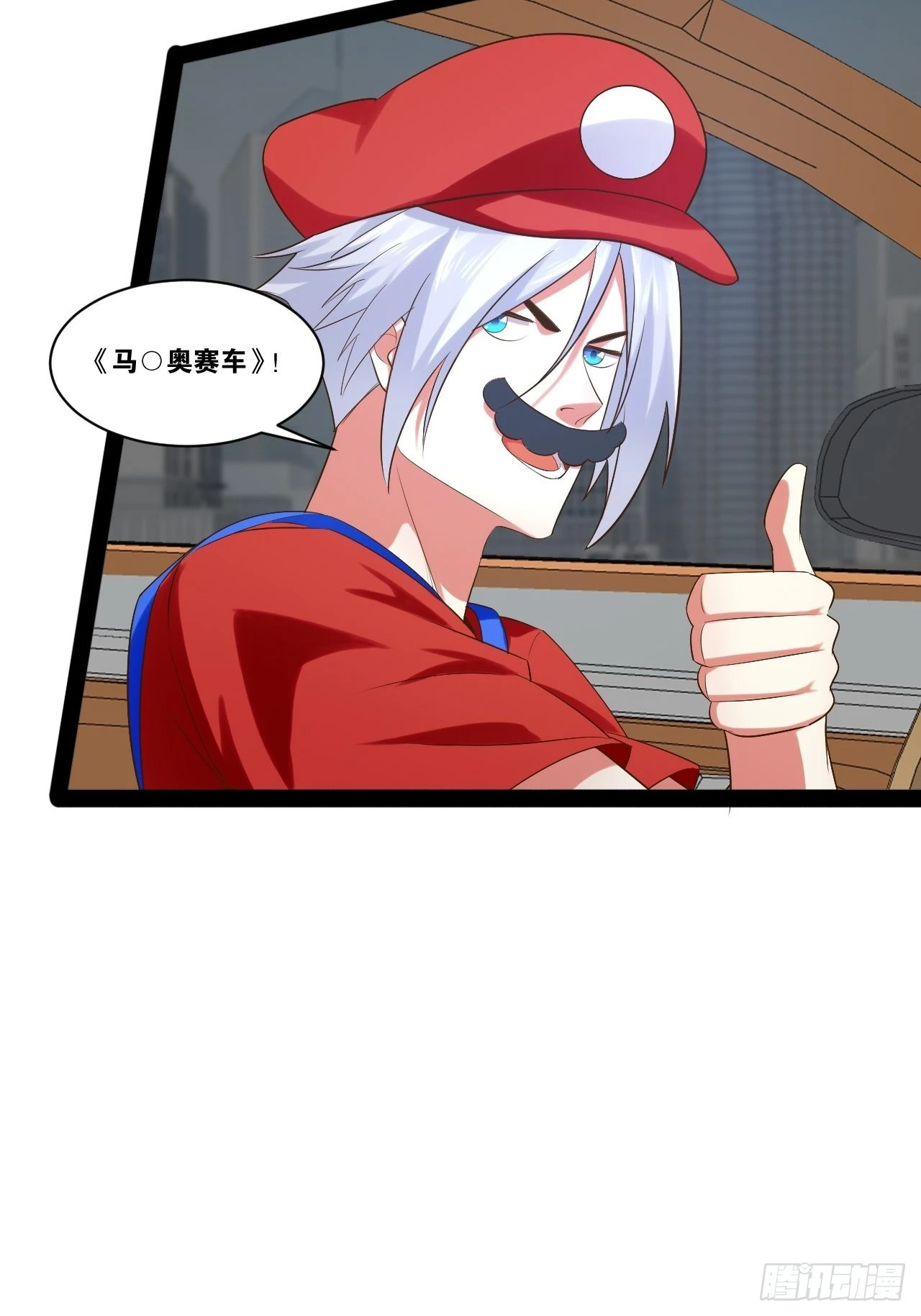 55.末路狂花 第24页