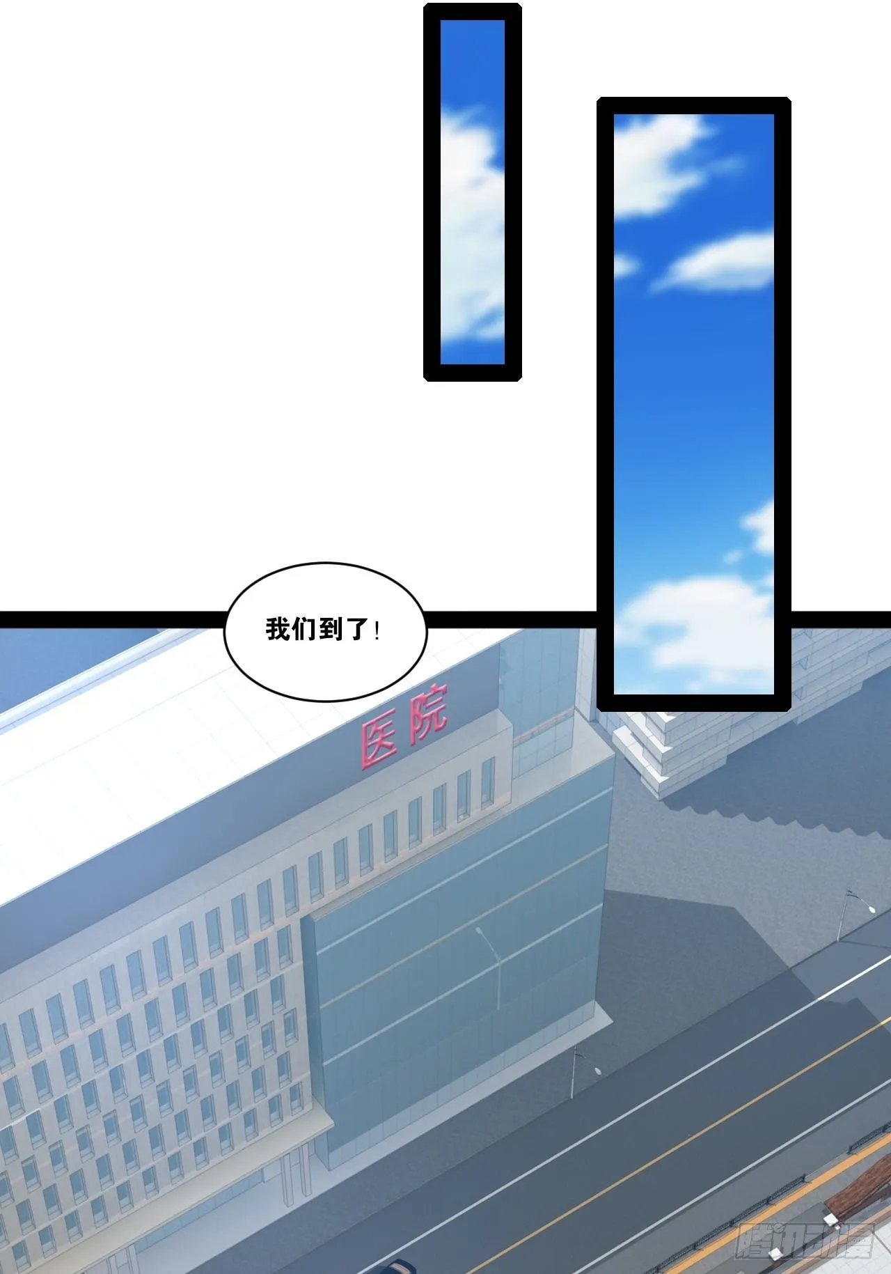 55.末路狂花 第25页