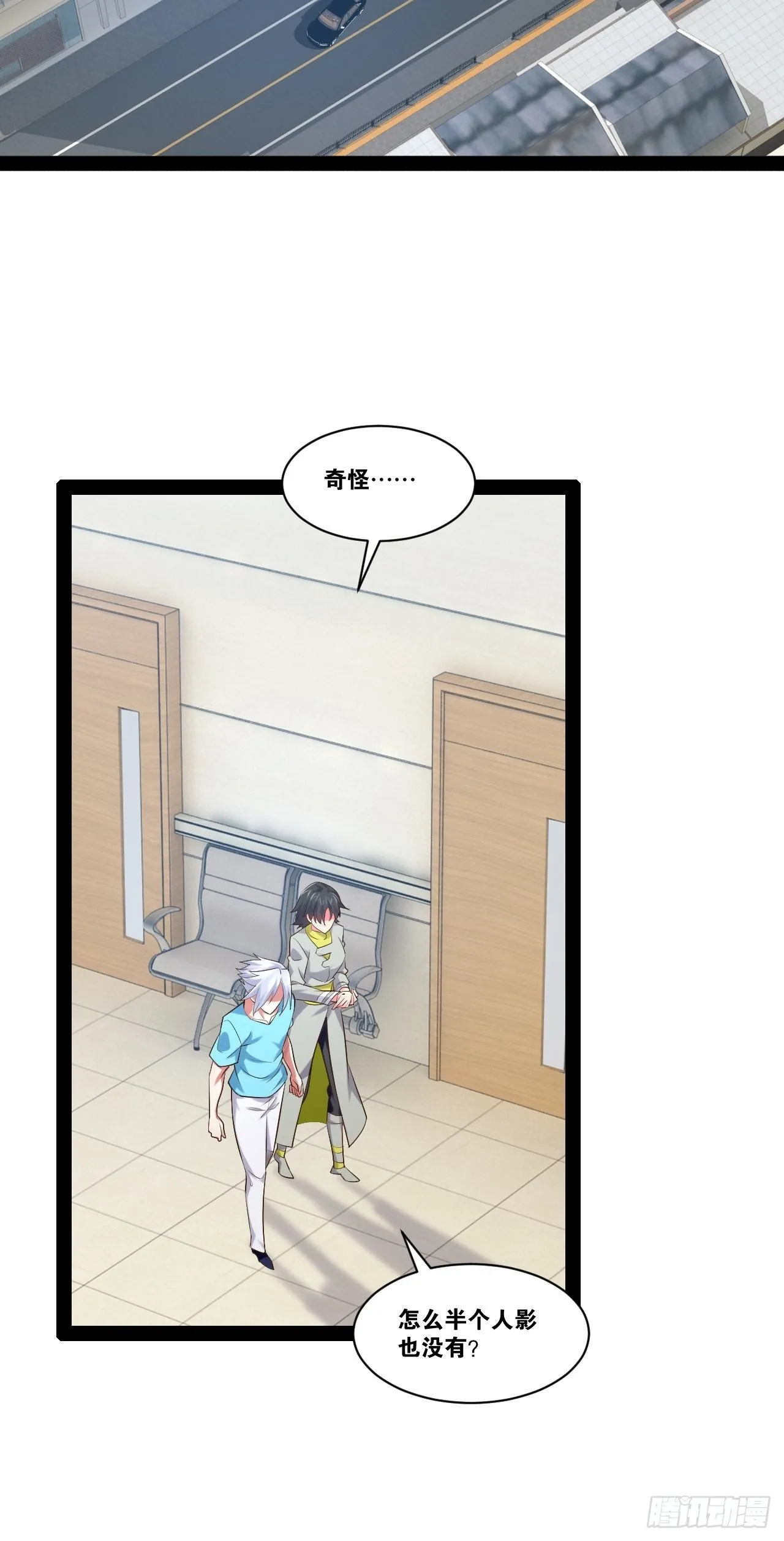 55.末路狂花 第26页