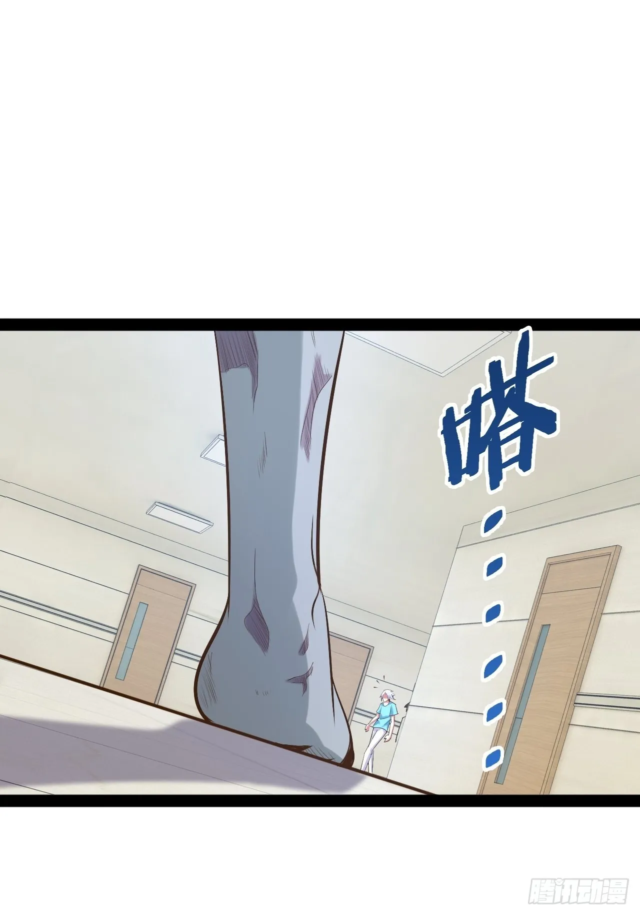 55.末路狂花 第27页