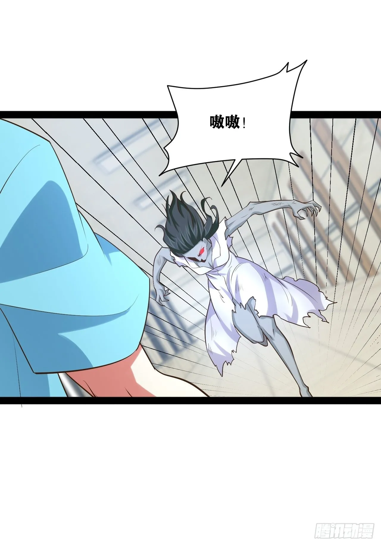 55.末路狂花 第28页
