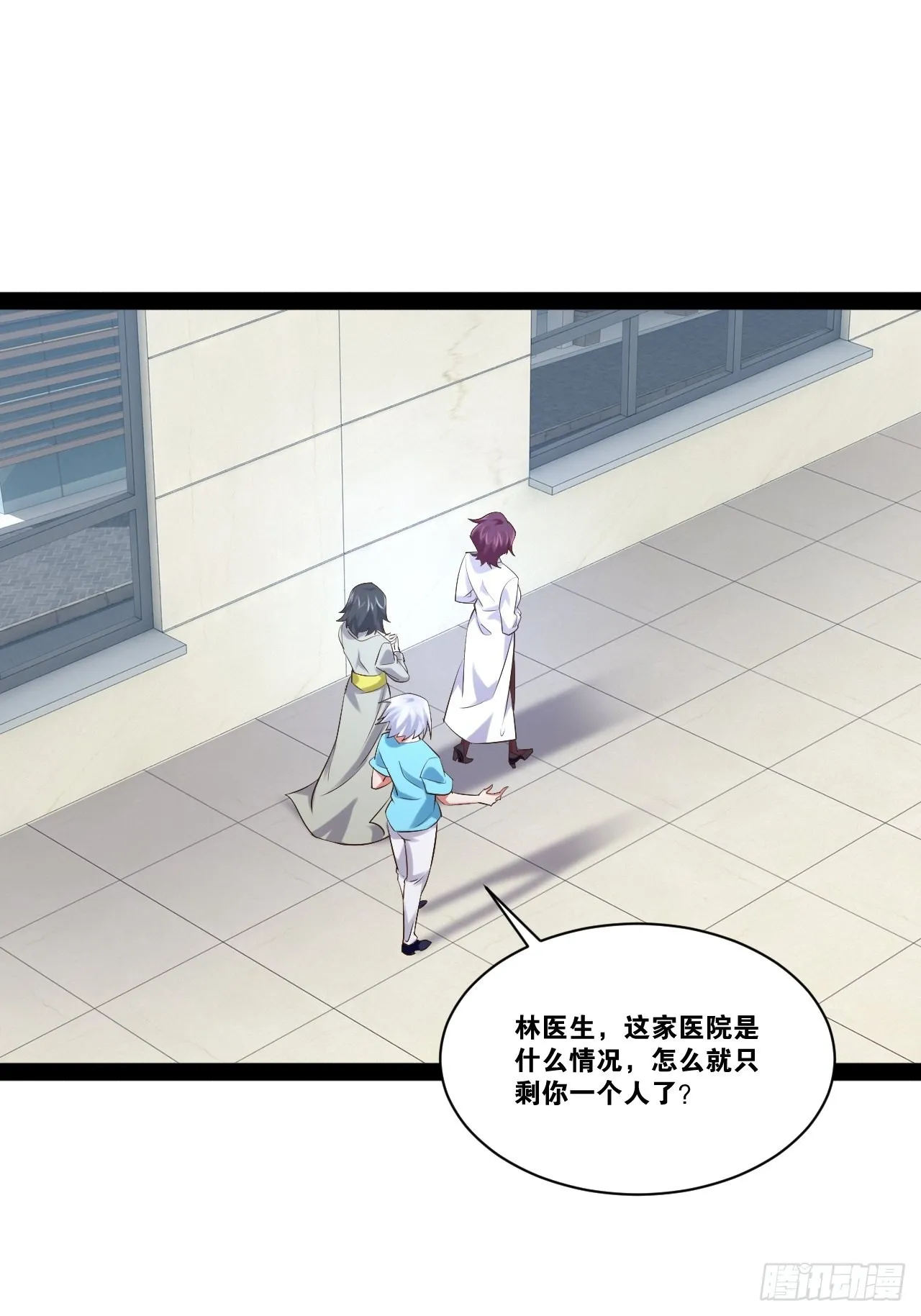 55.末路狂花 第37页