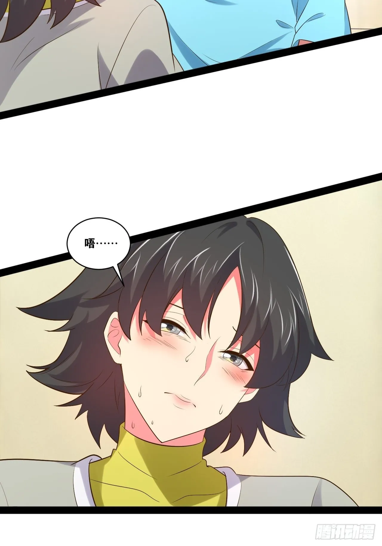 55.末路狂花 第41页