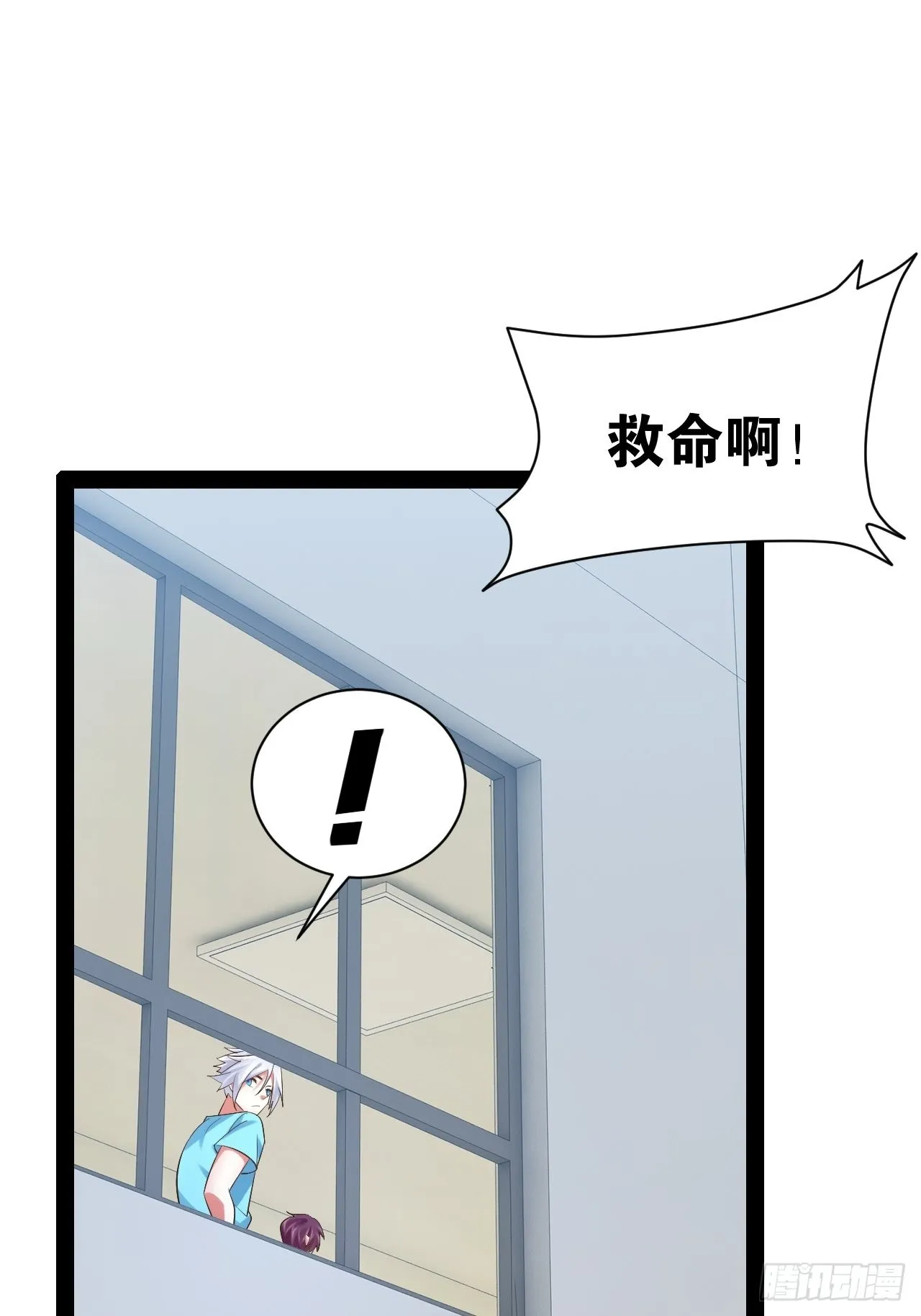 55.末路狂花 第49页