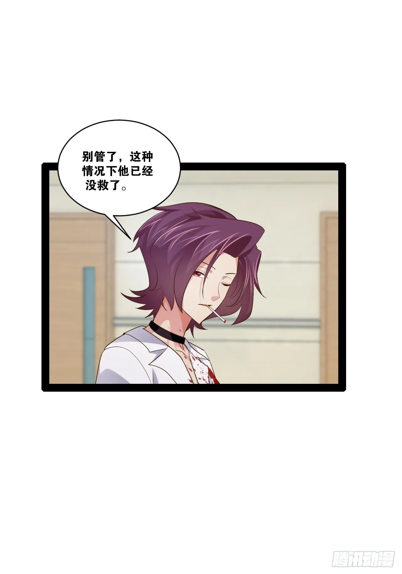 55.末路狂花 第51页