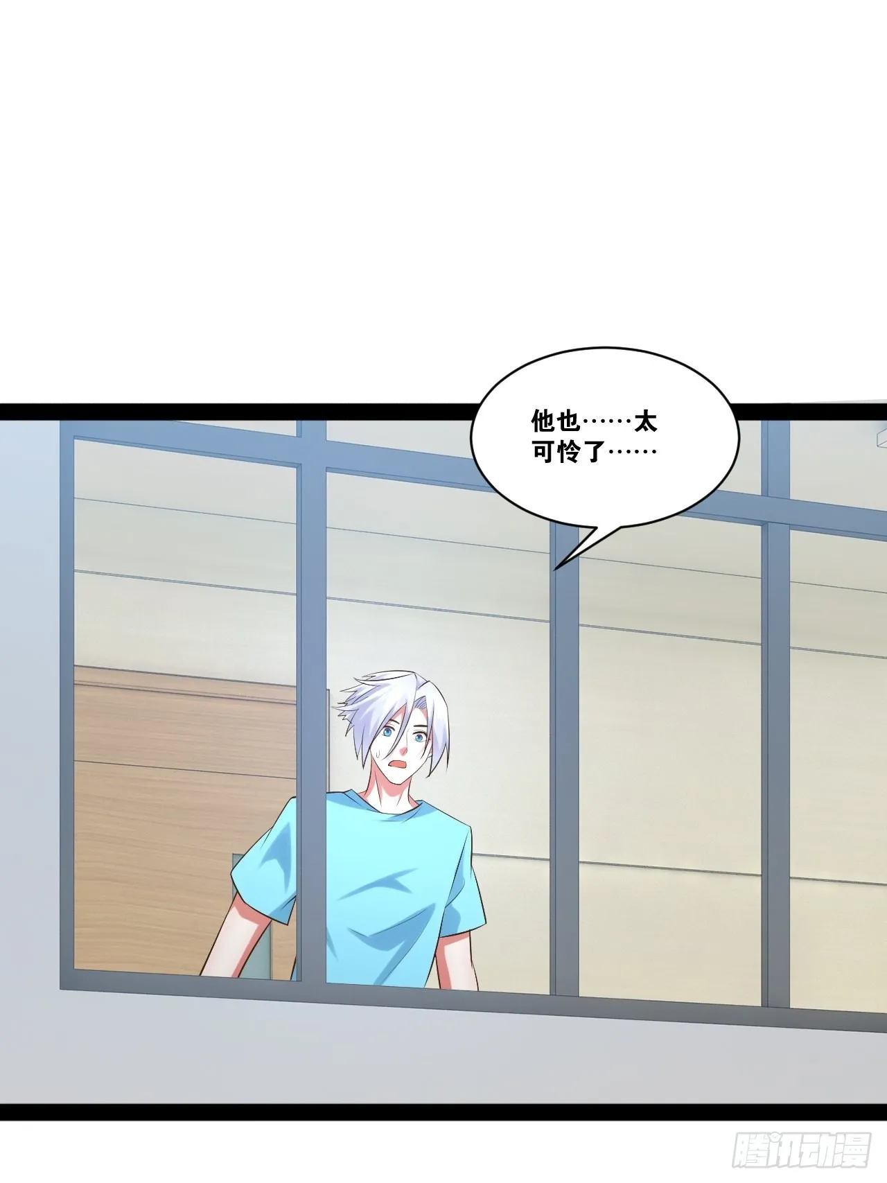 56.生死之欢 第1页