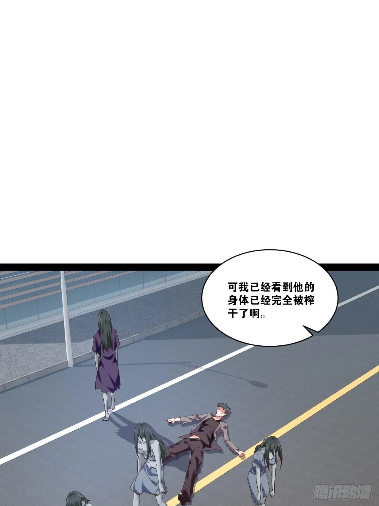 56.生死之欢 第3页
