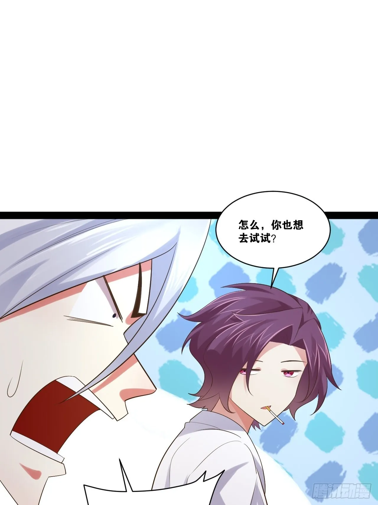 56.生死之欢 第8页