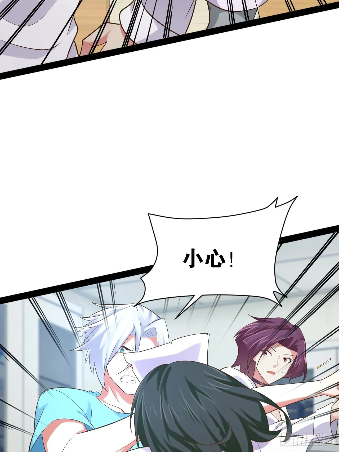 56.生死之欢 第13页