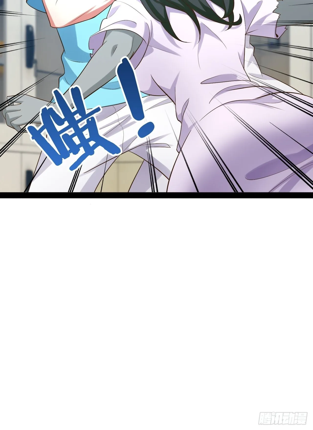 56.生死之欢 第14页