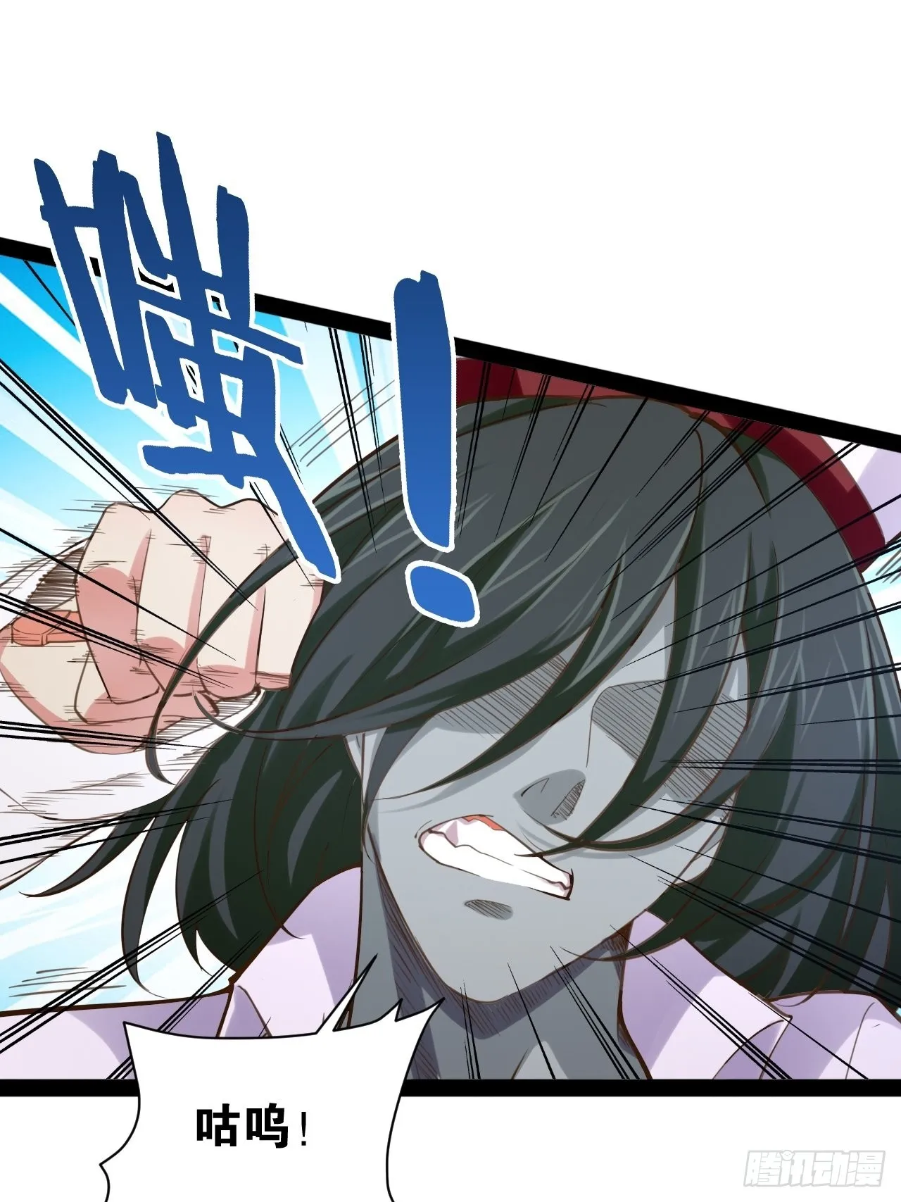 56.生死之欢 第16页
