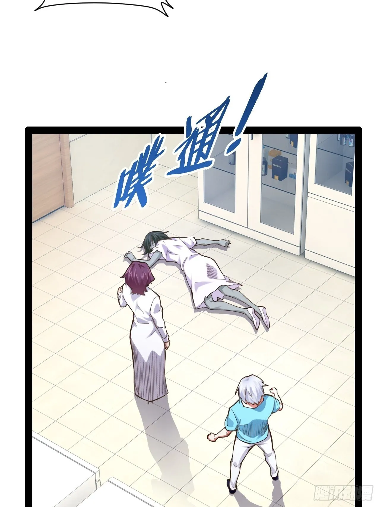 56.生死之欢 第17页