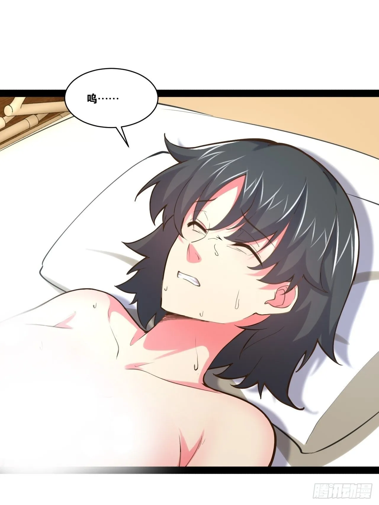 56.生死之欢 第26页