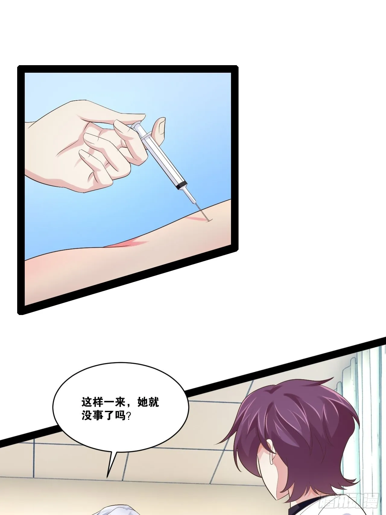 56.生死之欢 第27页