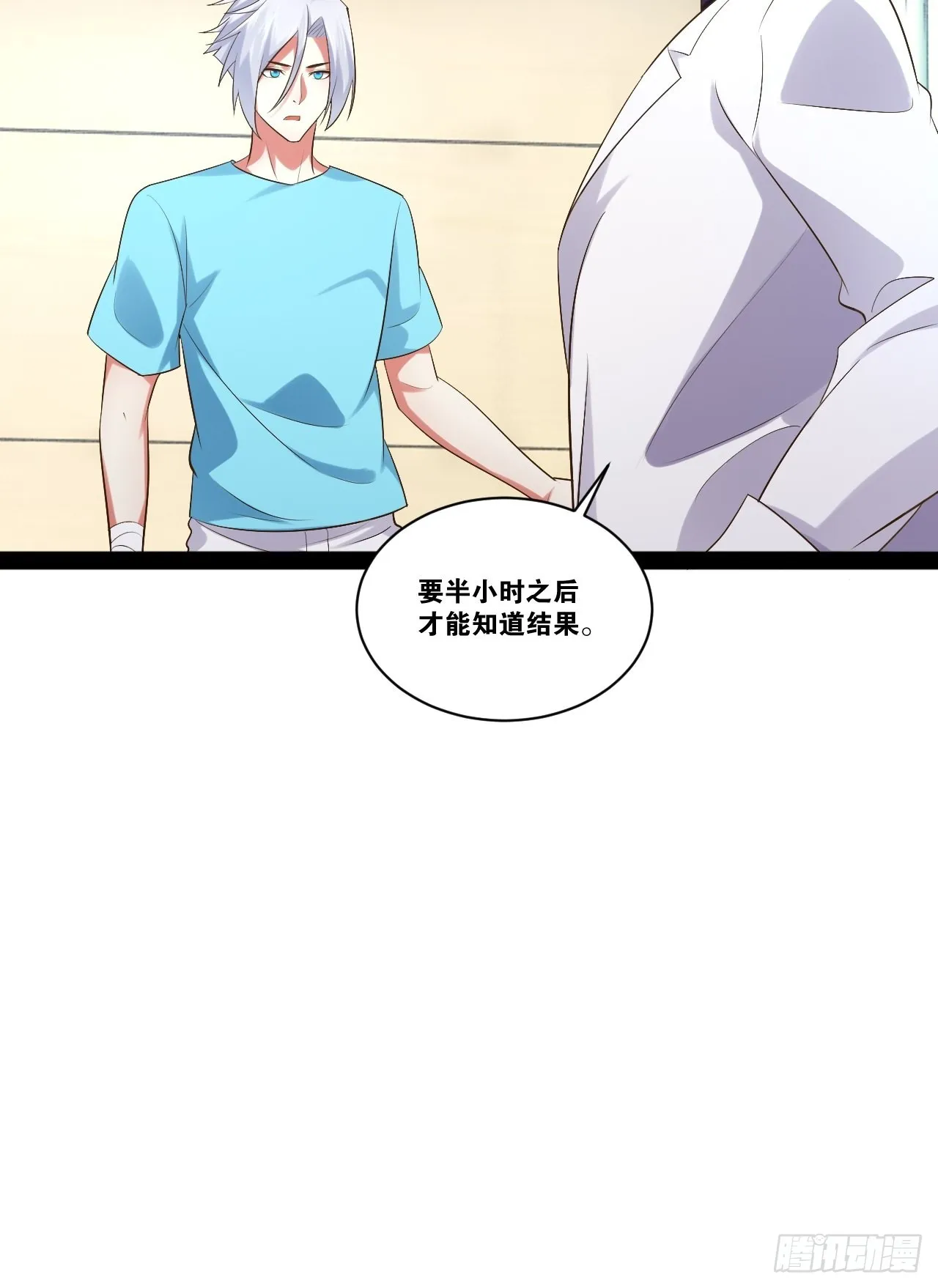 56.生死之欢 第28页