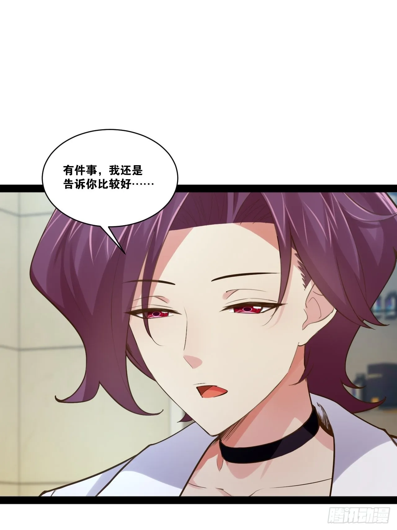 56.生死之欢 第29页