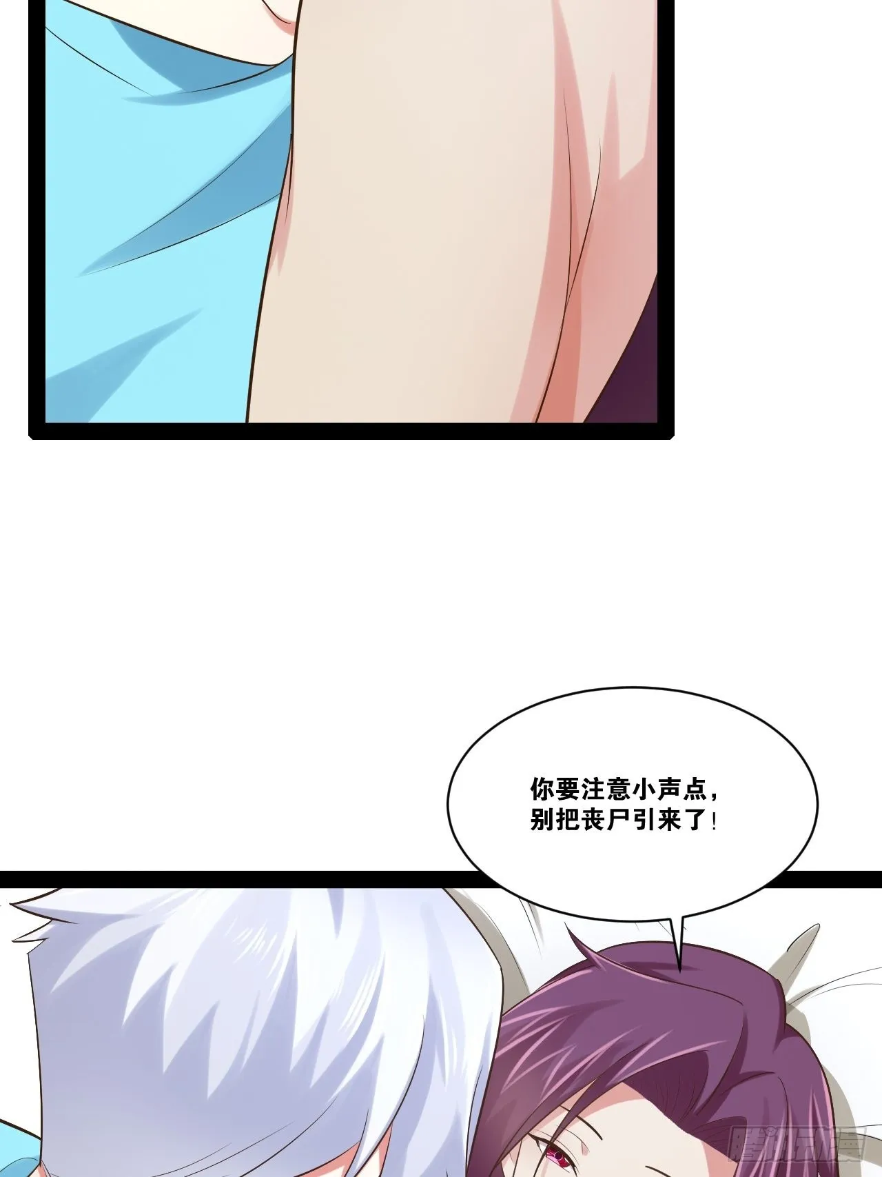 56.生死之欢 第40页
