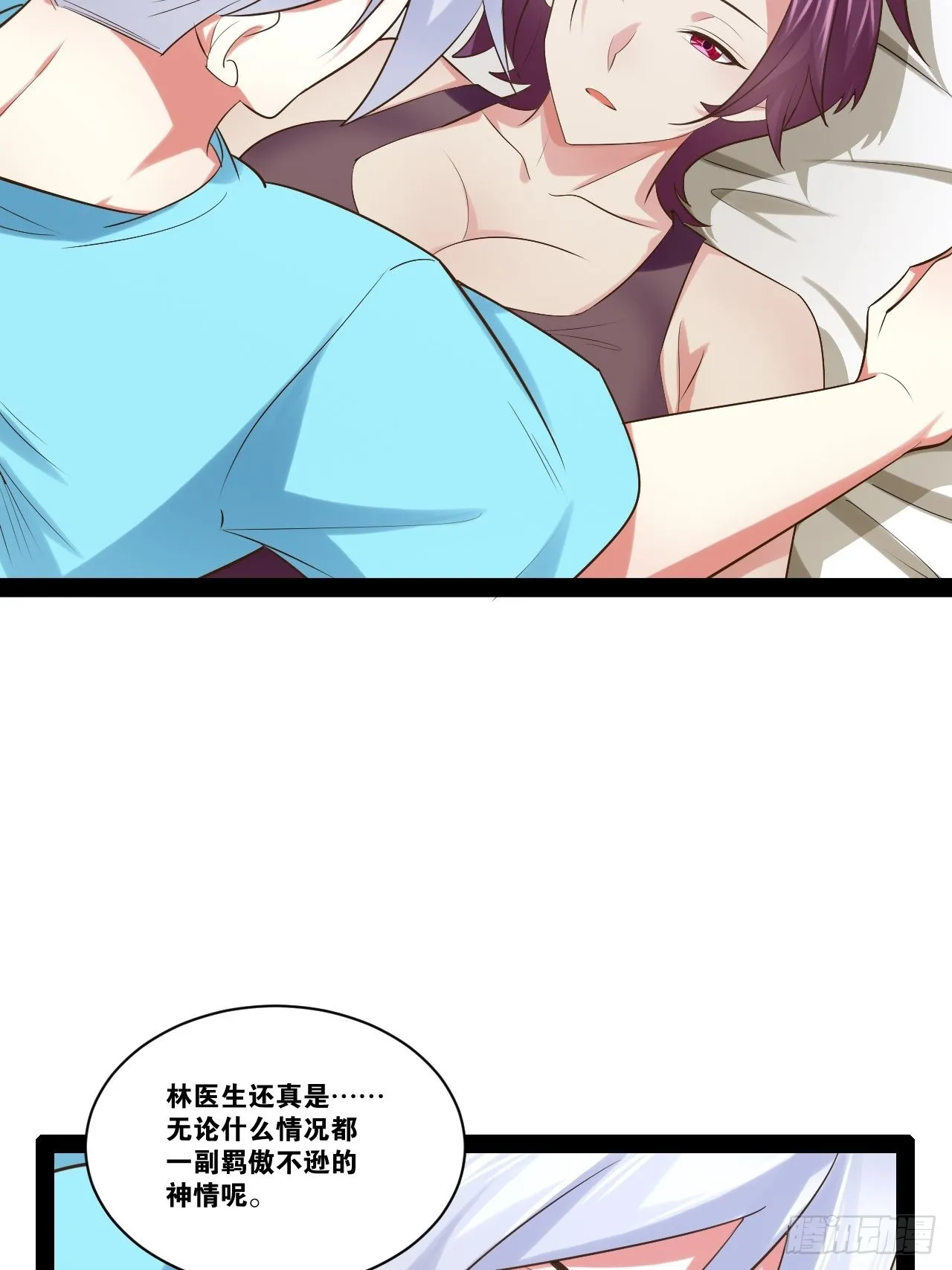 56.生死之欢 第41页