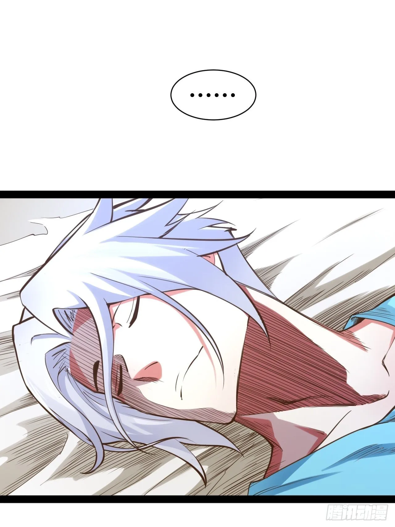 56.生死之欢 第49页