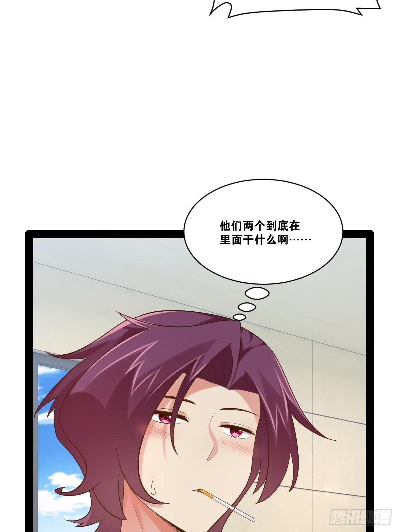 58.超级战衣 第17页