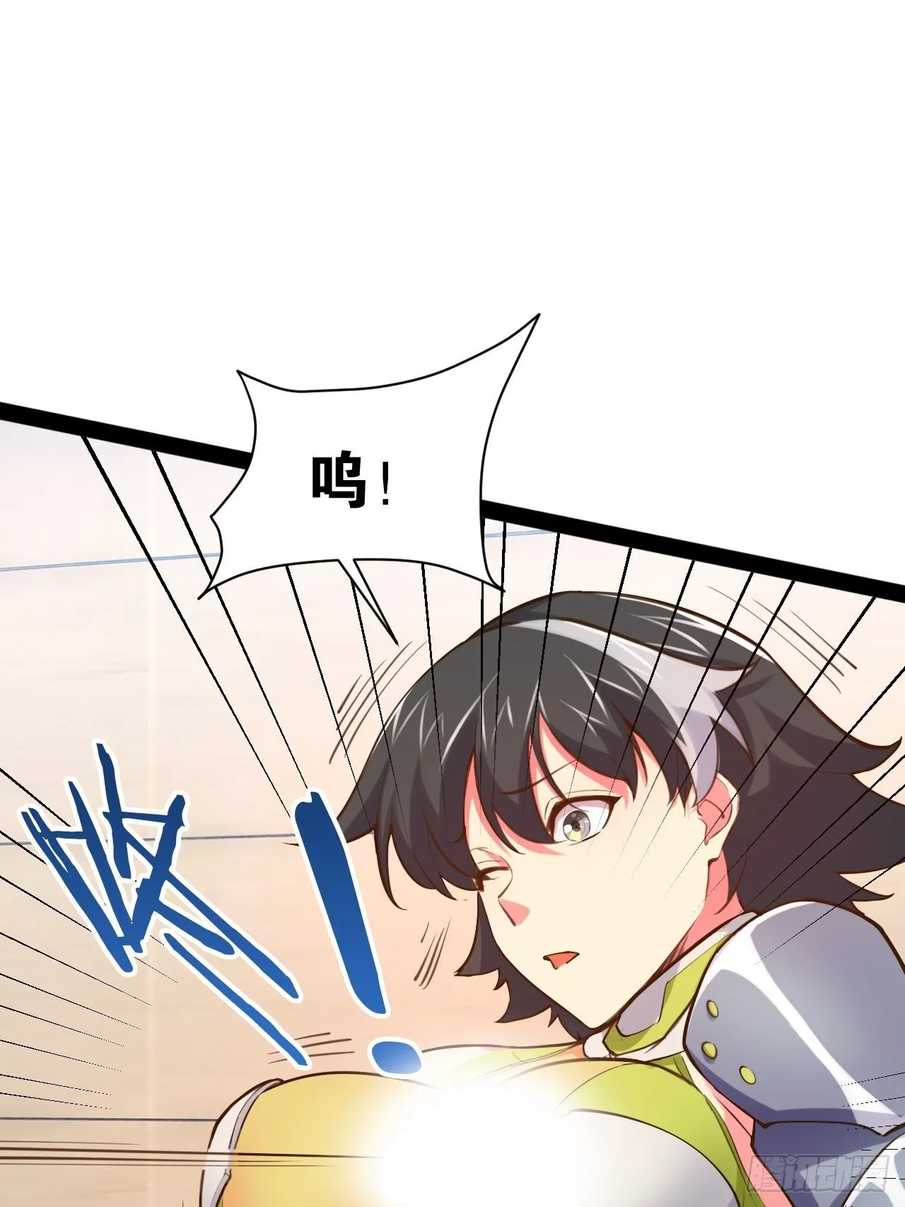 58.超级战衣 第30页