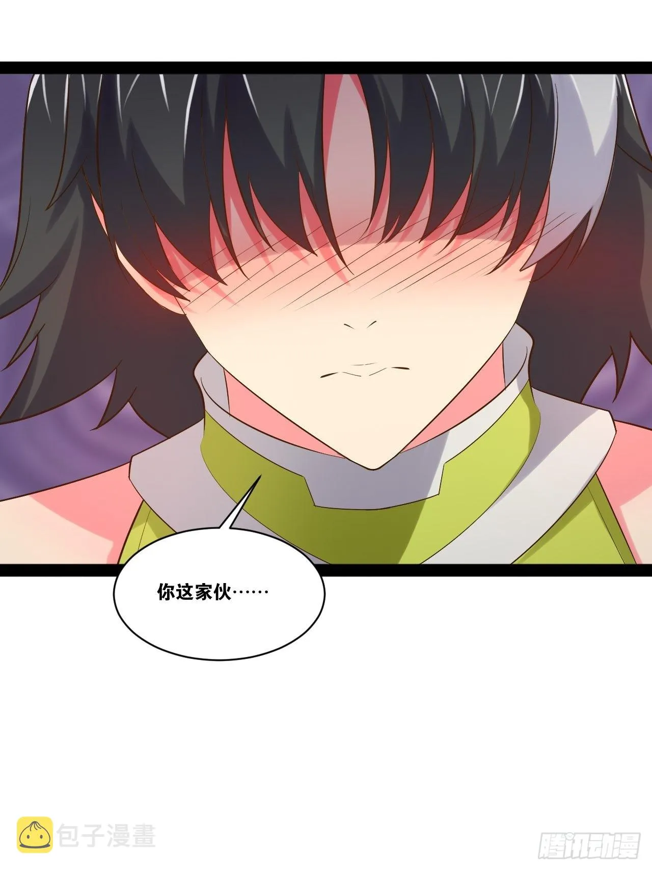 58.超级战衣 第34页