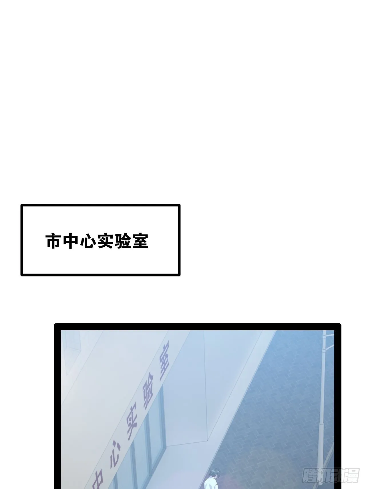 58.超级战衣 第57页
