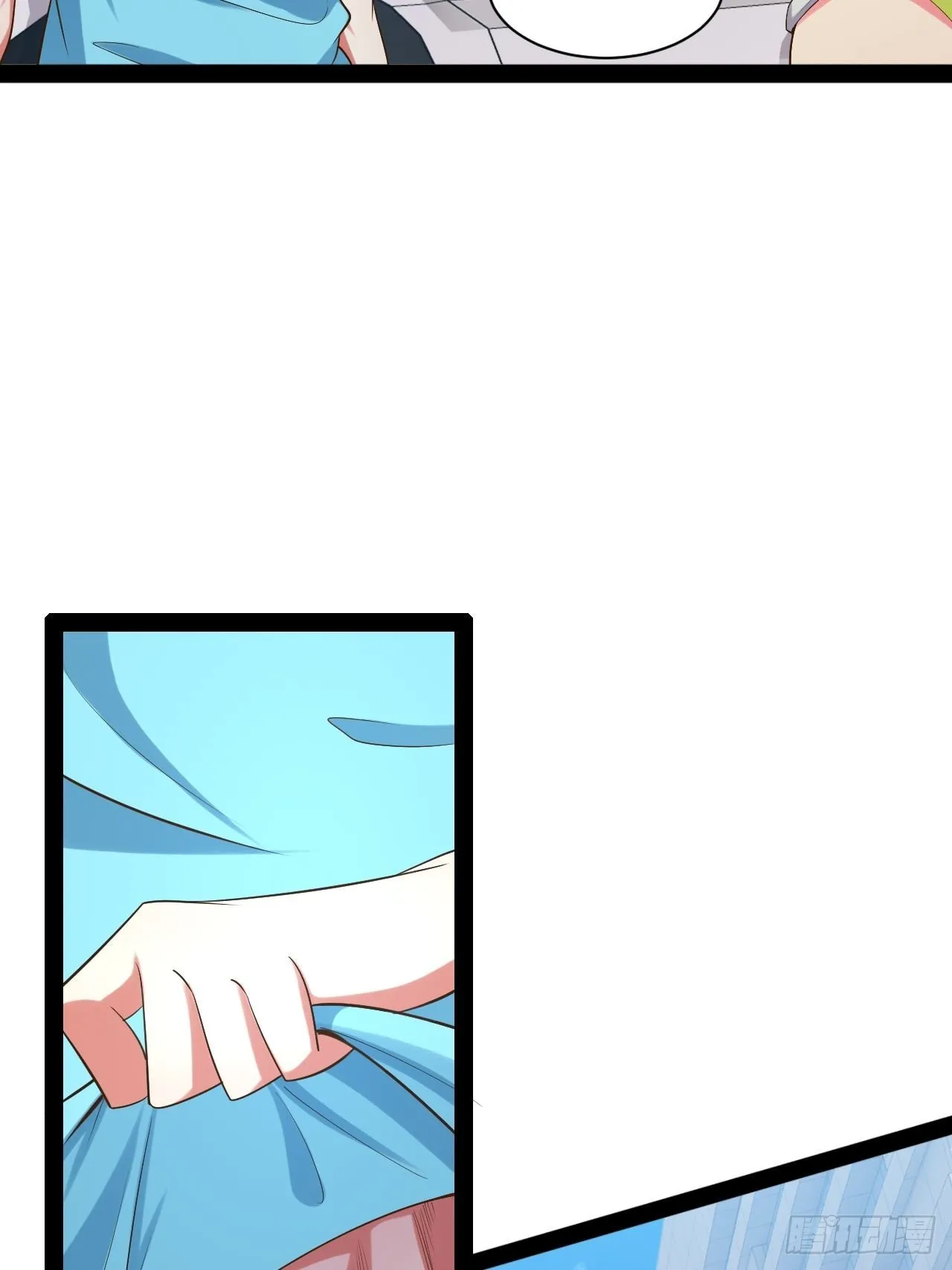 58.超级战衣 第61页