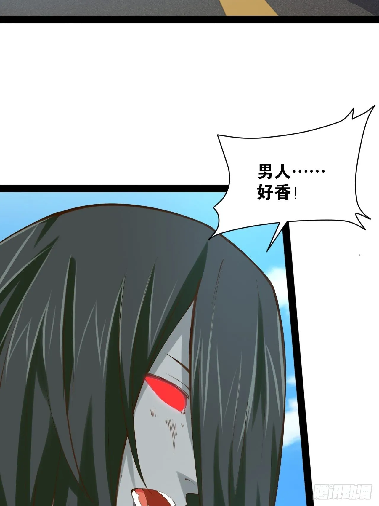 58.超级战衣 第63页