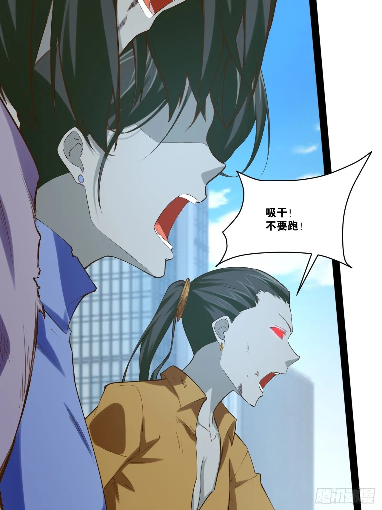 58.超级战衣 第64页